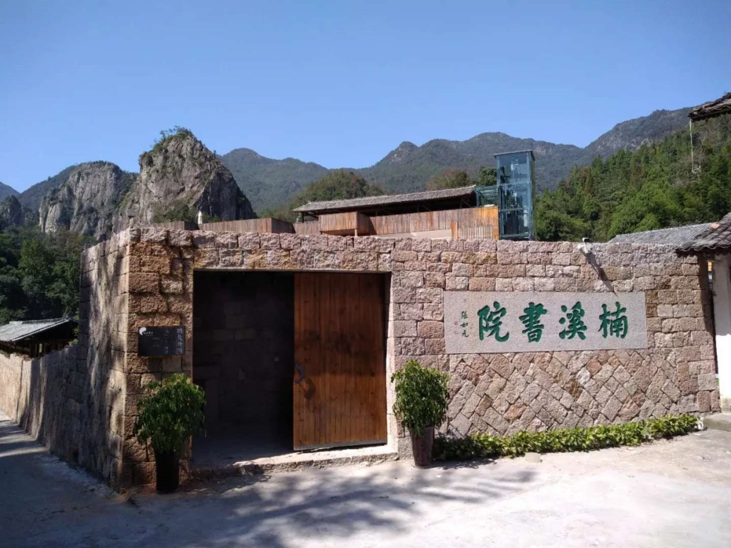 楠溪书院：一座与国际艺术接轨的书院