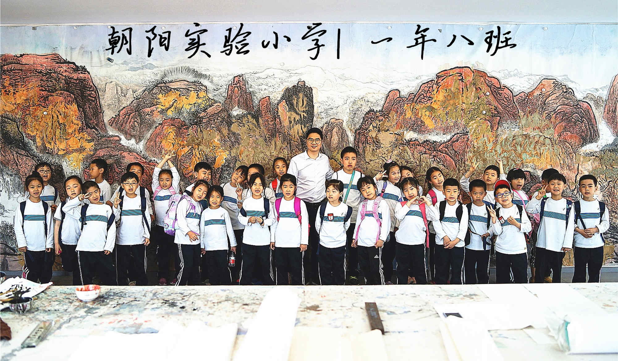 <b>美学散步| 朝阳实验小学一年级八班学生赴红螺书院拓展</b>