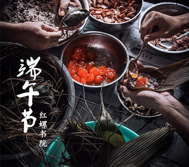 今年端午，我们共赴一场文化盛宴