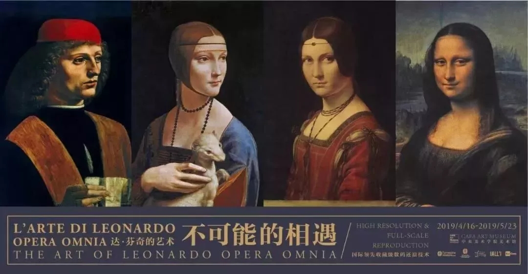 <b>美学散步 | 中央美术学院美术馆游学之旅</b>
