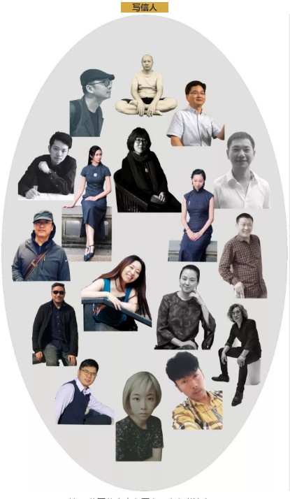 <b>这17封特别的书简将花落谁家？  “仿宋体”第一季第2集：雅换品征集帖</b>