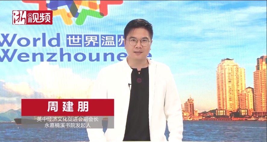 周建朋：艺术让小山村连接世界