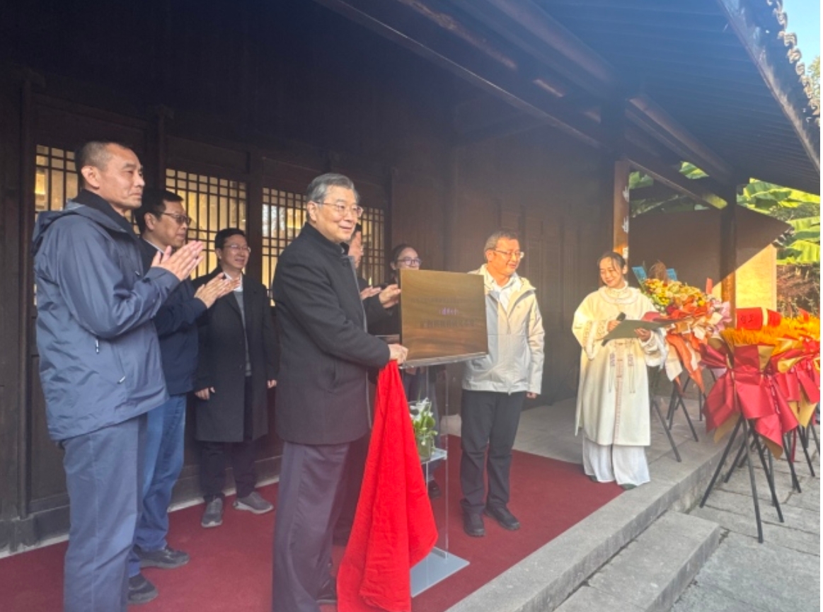 以古序而成的颜色 向岁月诉说不迫不露的从容——凤凰书院落成沙龙举行