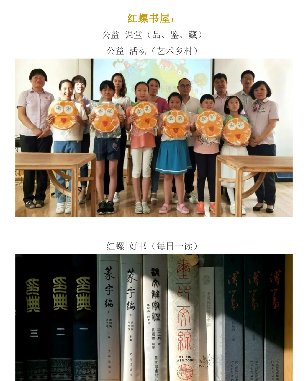 红螺书院：中国传统文化复兴基地北京试点