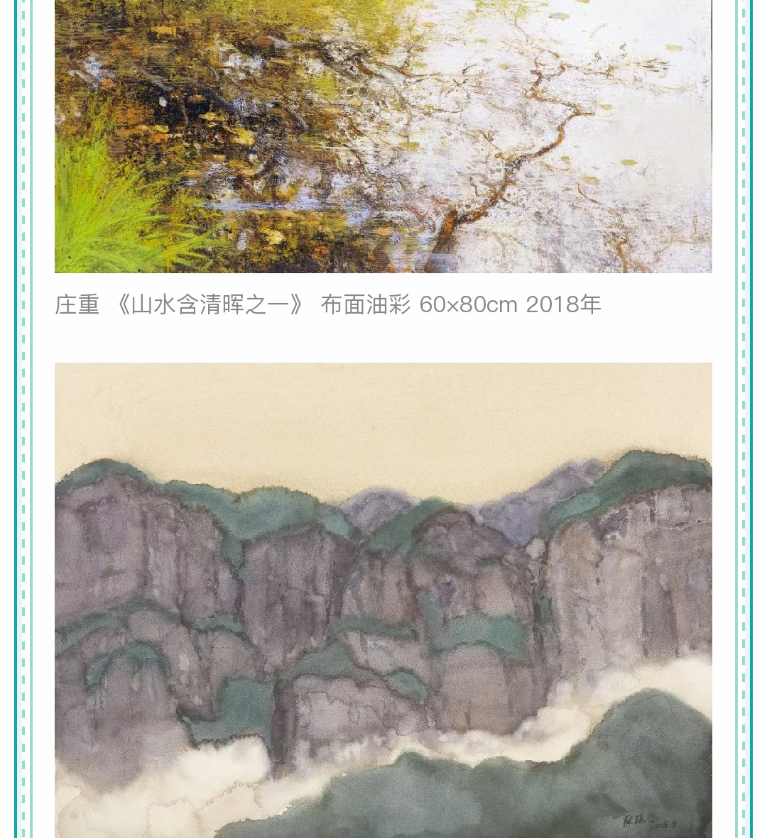 当巴黎遇上温州——中法艺术家温州写生作品展将在凡尔赛市政厅拉开帷幕