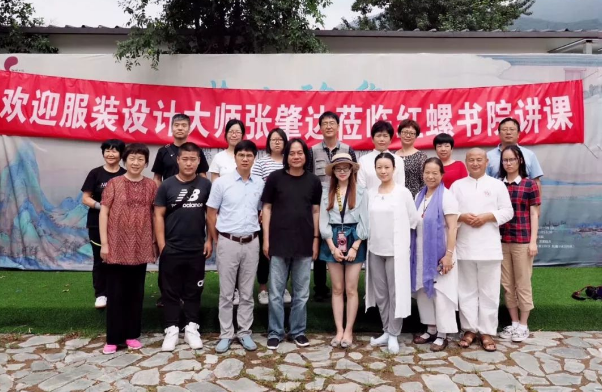 美学散步 | 2018名师讲堂 - 张肇达在红螺书院开讲