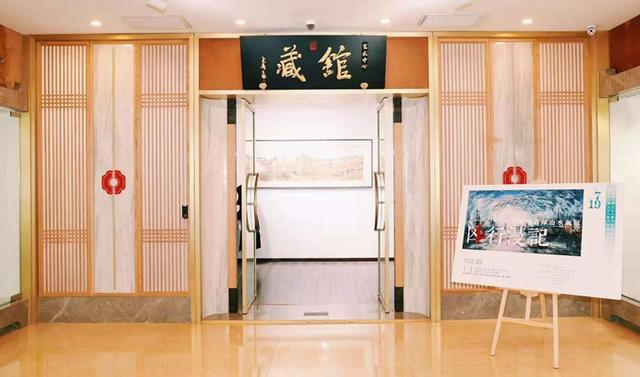 马文秀诗歌亮相“欧行漫记——周建朋青绿山水画展”