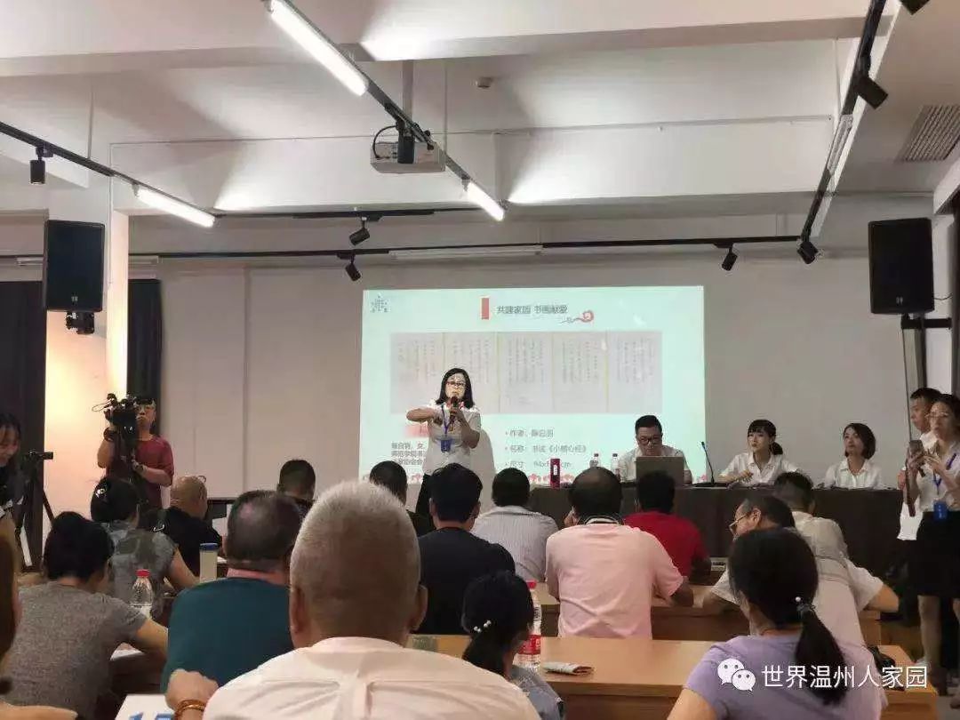 “共建美好家园——楠溪书院抗台风公益艺术拍卖”圆满成功