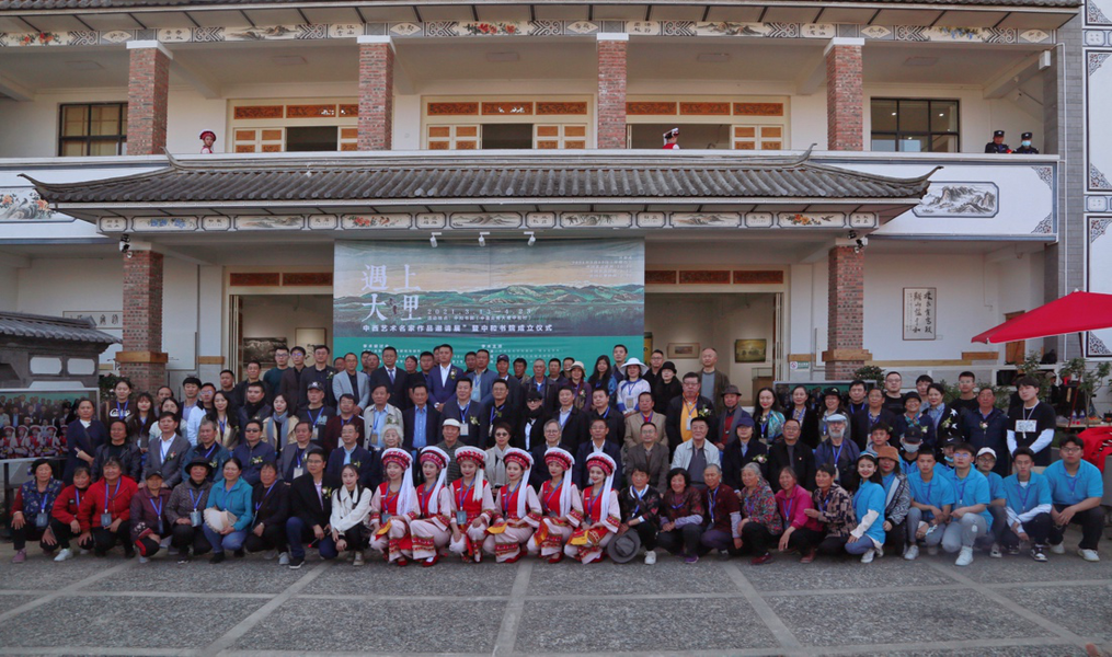 ＂Meet Dali＂ University and local cooperation——write a new chapter in the comprehensive revita