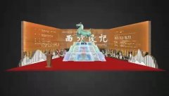 陈航西行漫记画集序