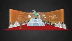 西行漫记——陈航山水画展展讯