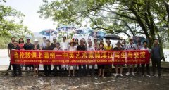 遇见温州|这个初秋，我在温州有个寻美之旅