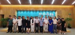“丝路寻踪——周建朋山水画作品展”学术研讨会
