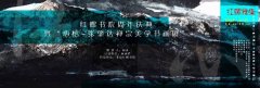 红螺书院周年庆典 暨“心悟-张肇达禅宗美学书画展”隆重举行