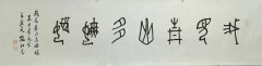 半村丹青 半村烟火