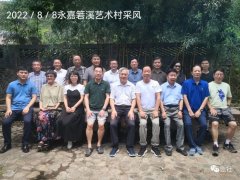 瓯江山水诗路专辑（七）