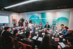 以艺术互鉴互赏，促文化交流交融|“东亚文化之都”成员城市青年艺术交流作