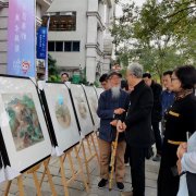 楠溪书院艺术中心落地温州 | ＂永不落幕的美术展览＂在市区公园路开幕